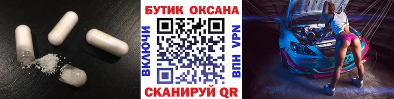 БУТИРАТ бутандиол  блэк спрут ссылка  нарко площадка какой сайт  магазин  наркотиков  Ядрин 