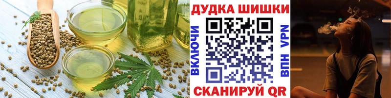 Cannafood марихуана  Ядрин 
