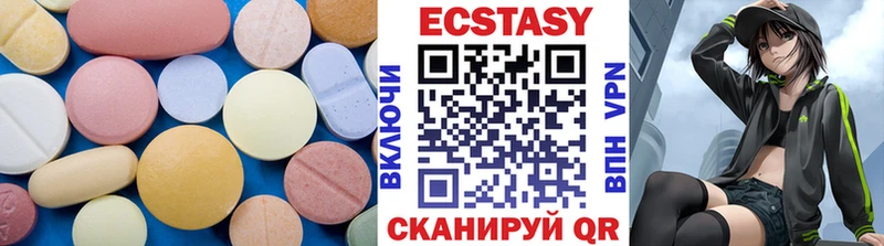 кракен ССЫЛКА  Ядрин  Ecstasy 99%  наркотики 
