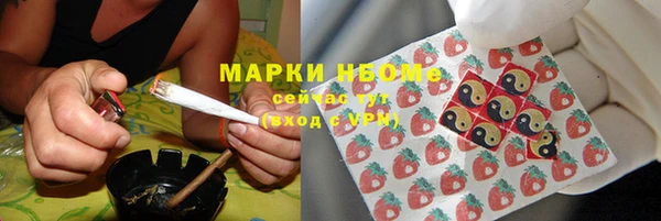 COCAINE Осташков