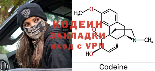 COCAINE Осташков