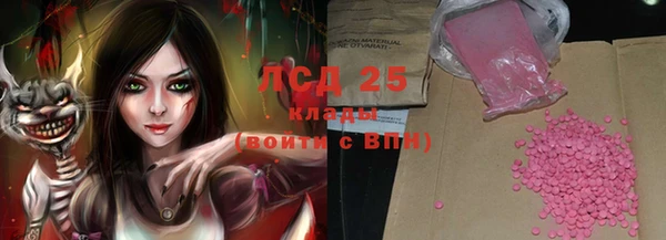 МДПВ Осинники