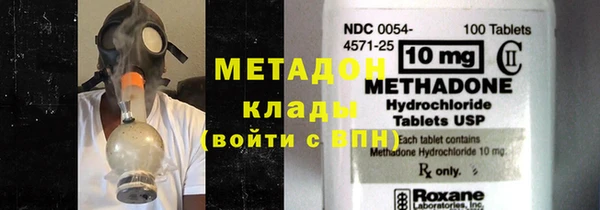 МДПВ Осинники