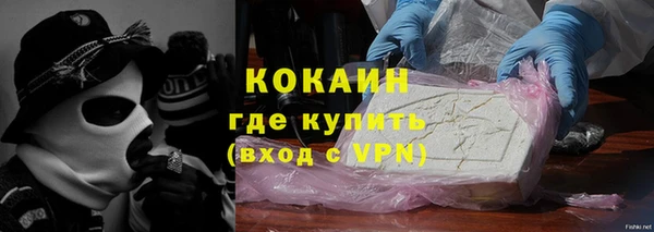меф Абинск