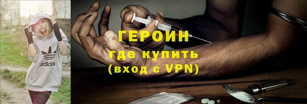амфетамин Остров