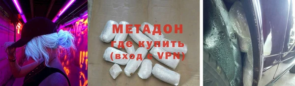 героин Абаза