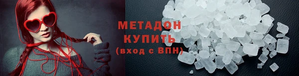 героин Абаза