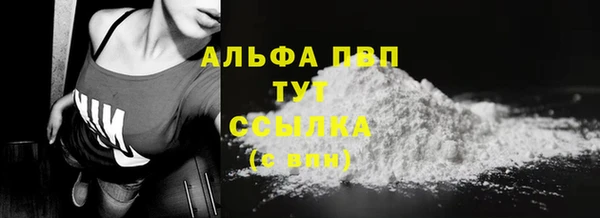 COCAINE Осташков
