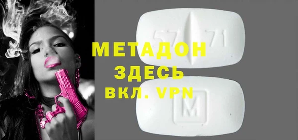 МДПВ Осинники