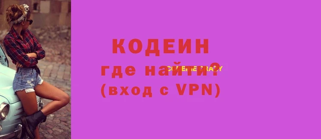 меф Абинск