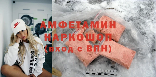 скорость mdpv Алексин