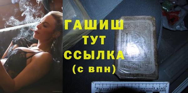 COCAINE Осташков