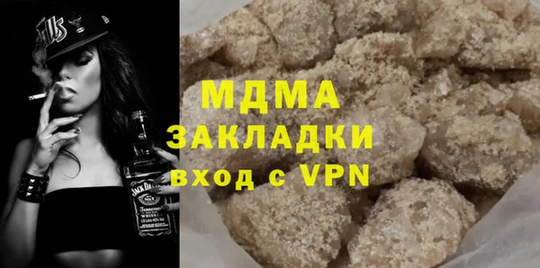 COCAINE Осташков