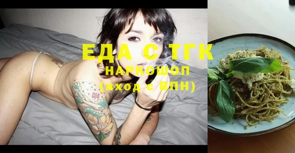 меф Абинск