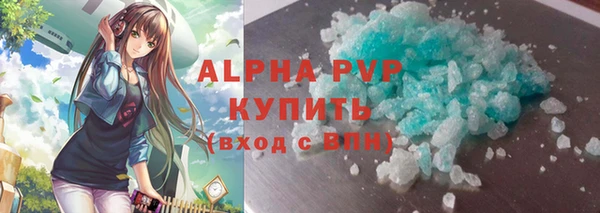 героин Абаза