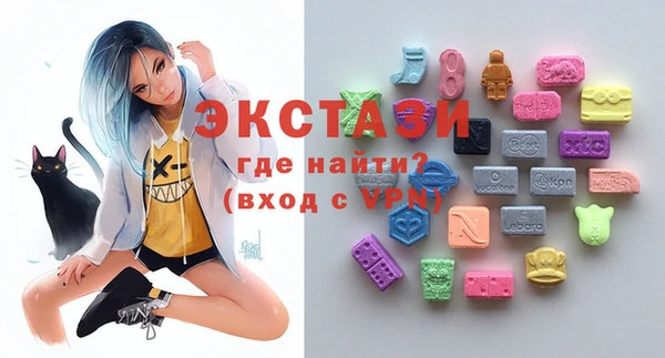COCAINE Осташков