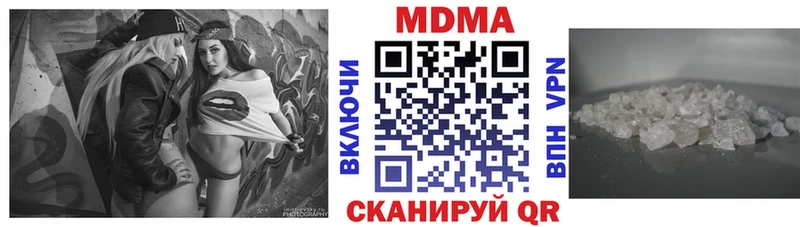 МДМА молли  Ядрин 