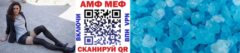 МЕТАМФЕТАМИН витя Ядрин
