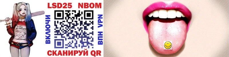хочу наркоту  Ядрин  Марки NBOMe 1,8мг 