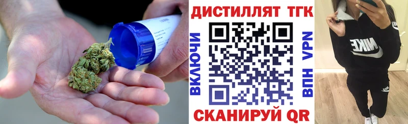 Дистиллят ТГК THC oil Ядрин